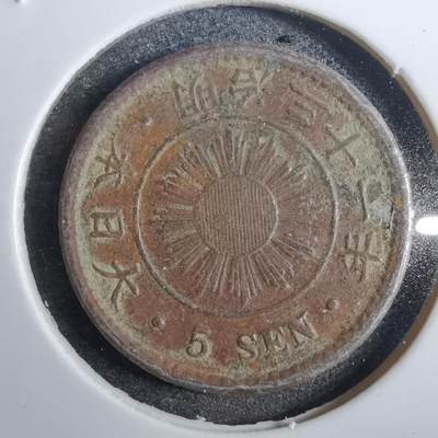 沼泽如烟--第812场 - 明治三十一年稻五钱