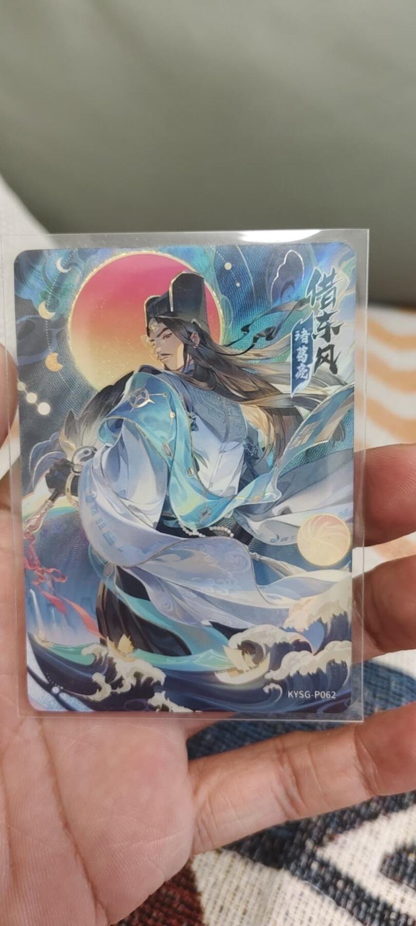 秋原瞳的小店第19.5期（昆仑万象与卡游激烈的再次碰撞） 卡游三国活动卡借东风