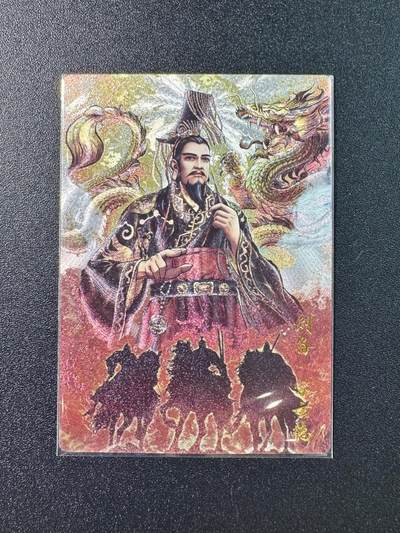 公益拍NO.5期 买家0佣金！卖家送拍0抽成！（周六晚7点半截拍，量大管饱！）   - 【31/36编】卡德曼烈影柔情（四大都督）张建东 刘备异色 折光粗闪