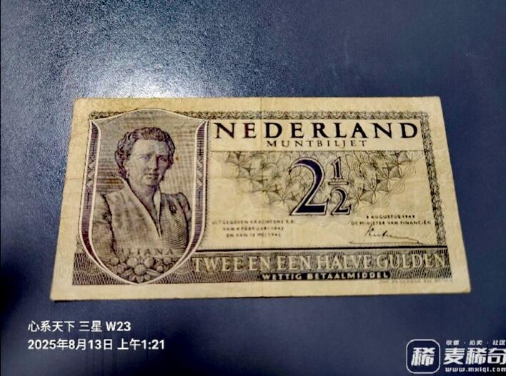 荷兰1945年2.50盾靓品纸币