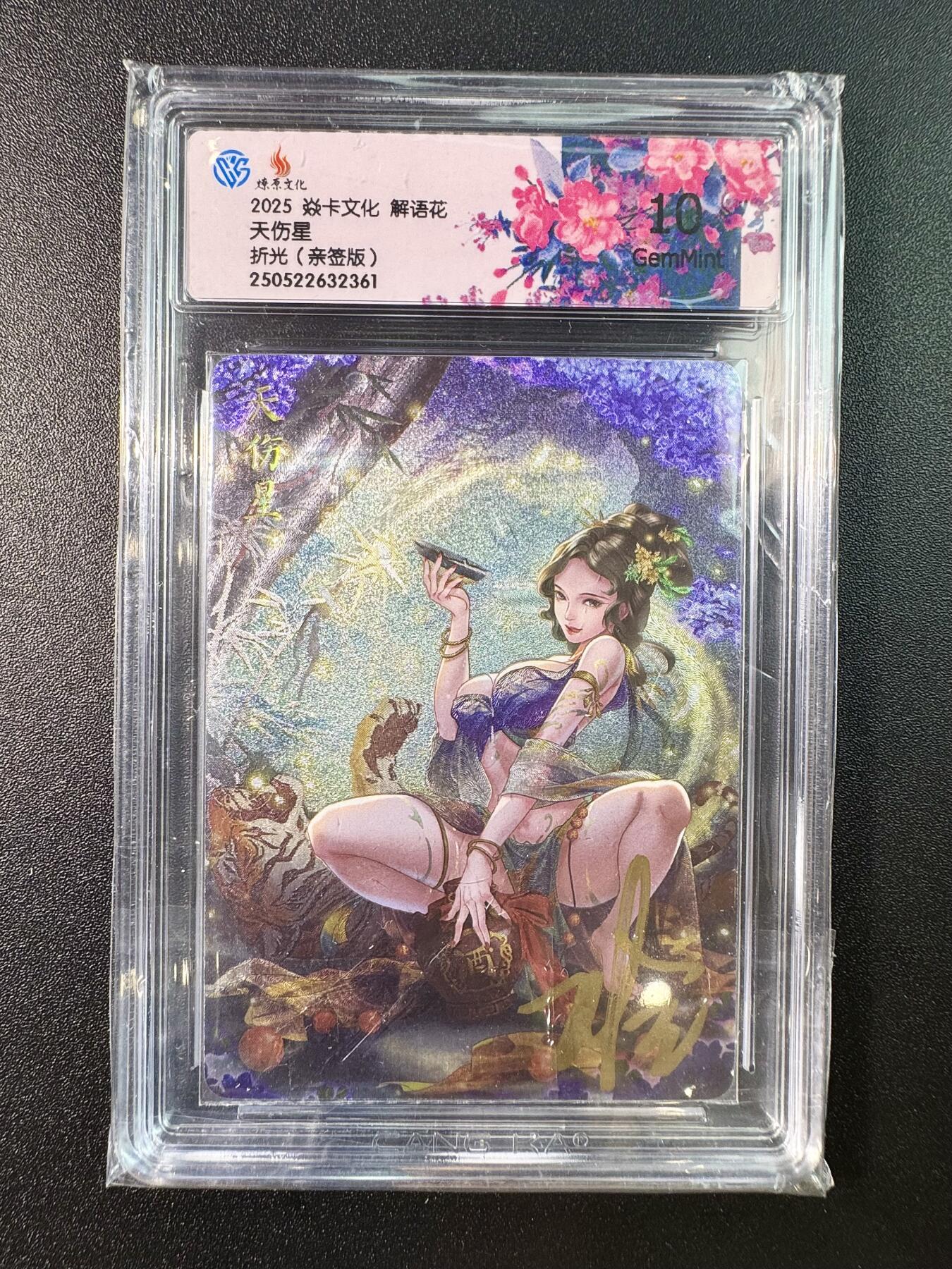 公益拍NO.5期 买家0佣金！卖家送拍0抽成！（周六晚7点半截拍，量大管饱！）  