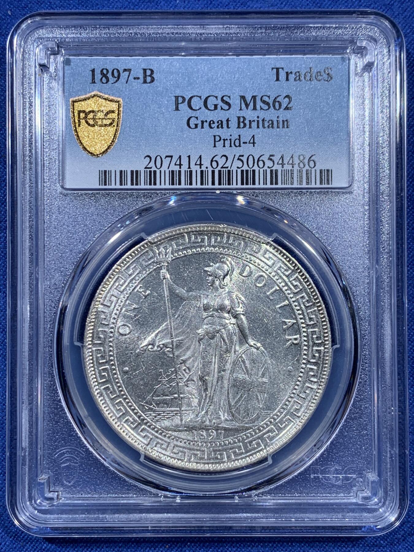 《竞宝斋》第409场 周日，周一，2场连拍 （全场包邮） PCGS MS62 英国1897年B版站洋，少见年份，收藏佳品