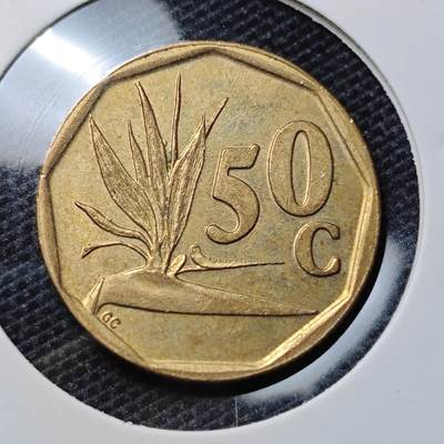 KK钱币收藏小铺 第326期 2月预留时间 周末发货 -  南非50分