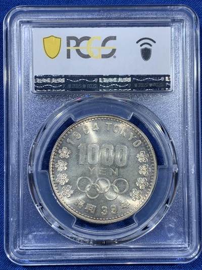 《竞宝斋》第409场 周日，周一，2场连拍 （全场包邮） PCGS MS66 日本 1964年 东京奥运会纪念币 高分好状态