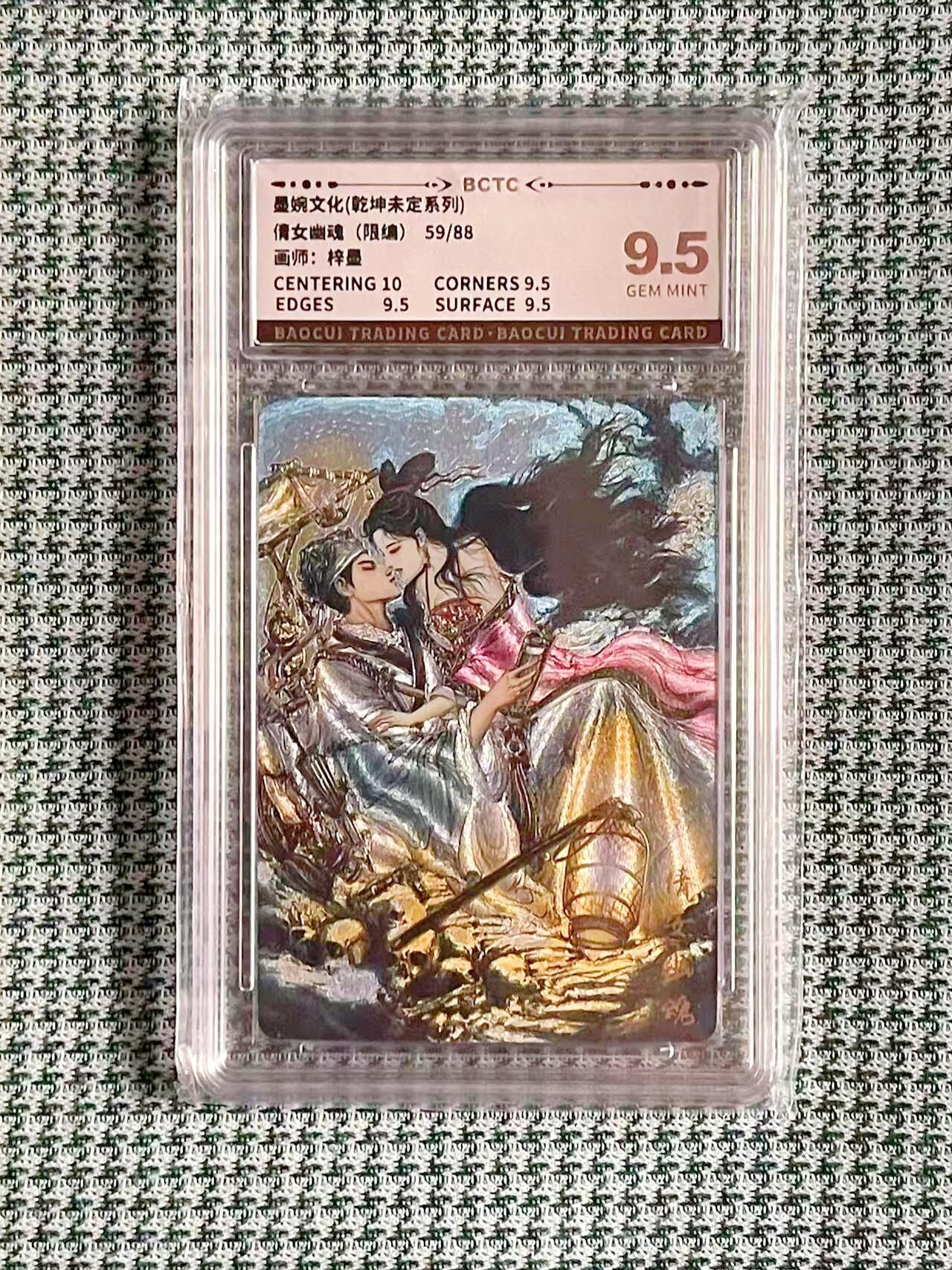 公益拍NO.5期 买家0佣金！卖家送拍0抽成！（周六晚7点半截拍，量大管饱！）  