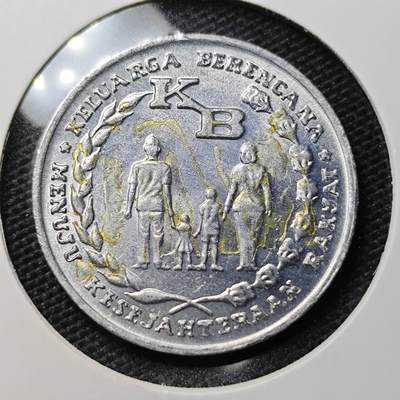KK钱币收藏小铺 第326期 2月预留时间 周末发货 - 1974印度尼西亚5卢比 纪念币