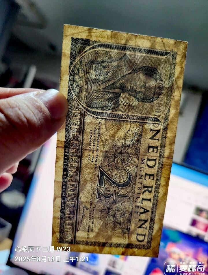 荷兰1945年2.50盾靓品纸币