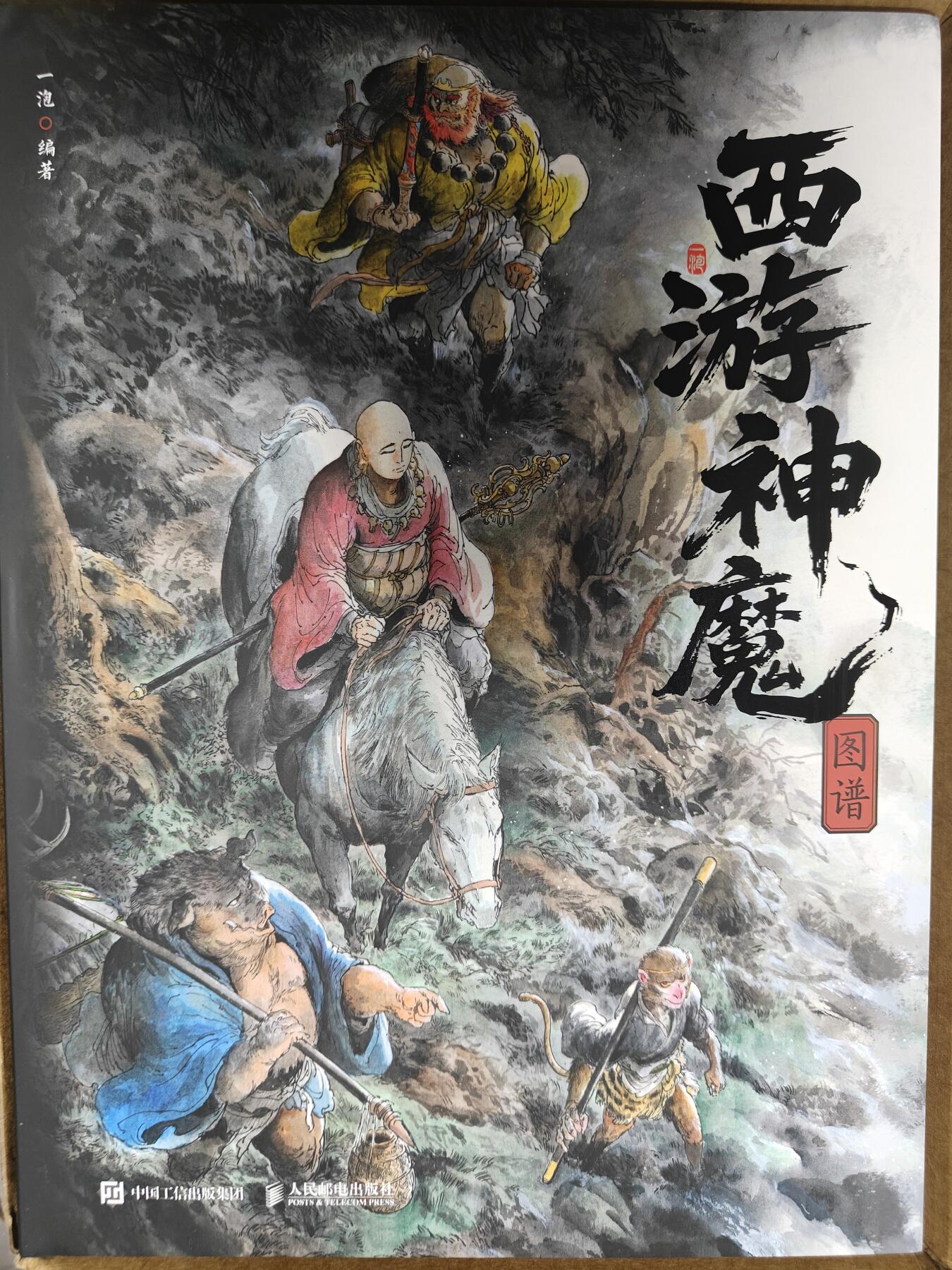 天玑星卡拍第114期《8.18周一截拍》持续收拍收评中 满赠卡需备注