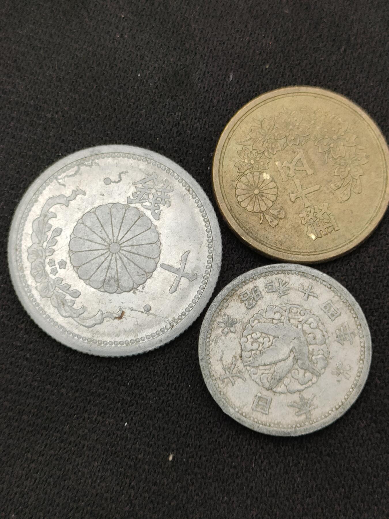猩哥外币小铺➨【第181场】 日本硬币三个