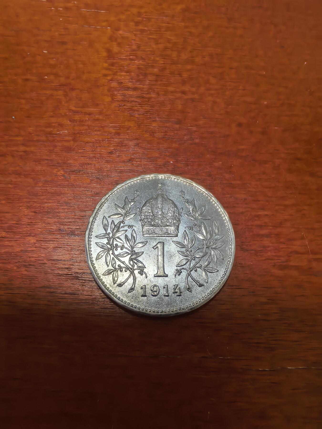 长老汇蛇年精选第三十七场拍卖 1914奥地利约瑟夫一世1科罗纳银币