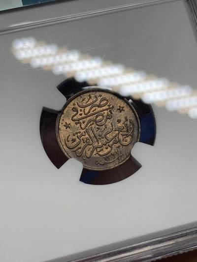 《竞宝斋》第409场 周日，周一，2场连拍 （全场包邮） NGC MS62RB AH1327//6 埃及1/40Q银币 少见品种 MS不易 细节很清楚 铜光醇厚 可藏