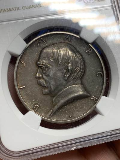 《竞宝斋》第409场 周日，周一，2场连拍 （全场包邮） NGC MS63 德国1931年俾斯麦统一德国第二帝国60周年纪念银章