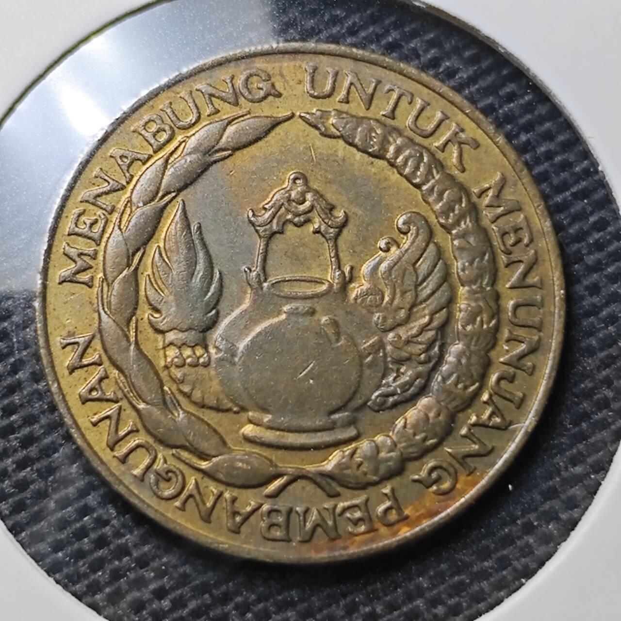 KK钱币收藏小铺 第326期 2月预留时间 周末发货 1974印度尼西亚10卢比纪念币 