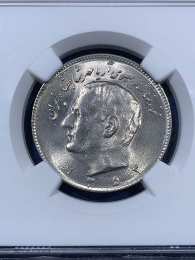 《竞宝斋》第409场 周日，周一，2场连拍 （全场包邮） 三枚一组 NGC MS65/63/65 伊朗 1974 回历1353 巴列维王朝 1/2/10瑞尔镍币 少见流通币 高分难得