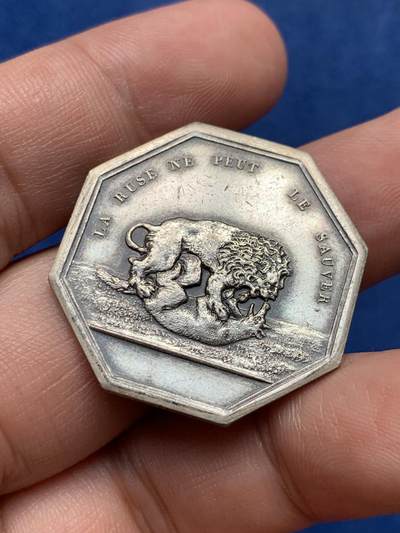 《竞宝斋》第409场 周日，周一，2场连拍 （全场包邮） 法国雅努斯双面神之“狡猾不能拯救他