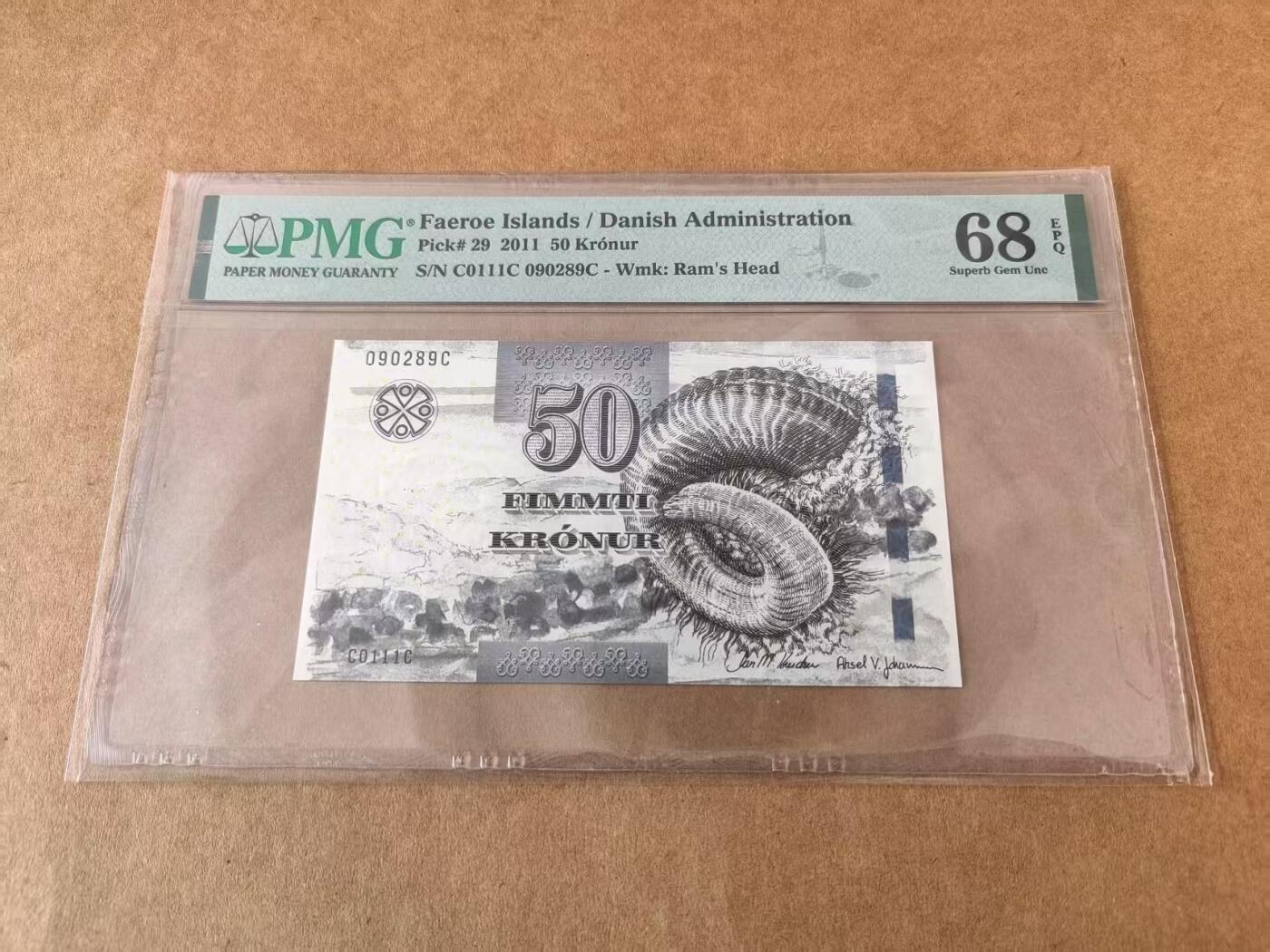 【礼羽收藏】🌏世界钱币拍卖第101期 全新PMG评分68E 法罗群岛 2011年 50克朗 粗3D防伪线 无3457 高分难得