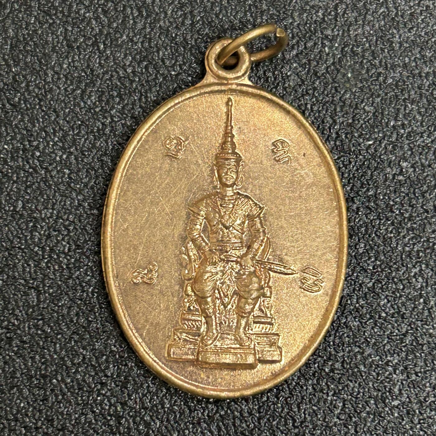 西秦中古拍卖第五十五期 泰国早期佛教徽章
