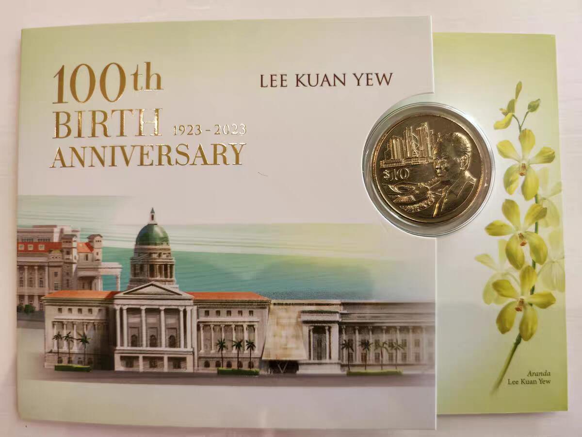 【币将精彩】世界钱币拍卖（2025-8-24） 新加坡2023年李光耀10元纪念币卡币