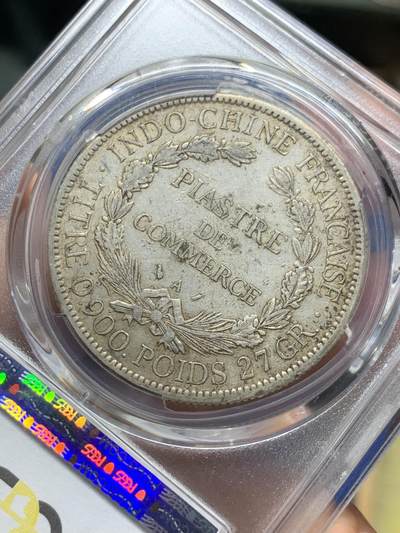 《竞宝斋》第409场 周日，周一，2场连拍 （全场包邮） PCGS XF45 法属 1896-A 坐洋 1皮亚斯特 银币
