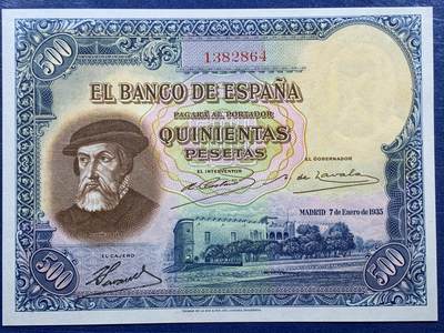 《竞宝斋》第409场 周日，周一，2场连拍 （全场包邮） PMG 67EPQ 西班牙1935年版500比塞塔纸币，西班牙第二共和国大名誉品种，绝品超高分，此等分数西班牙国内都难得一见！背面印有西班牙第二共和国国徽，此品种纸币设计精美深受国内外藏家喜爱。