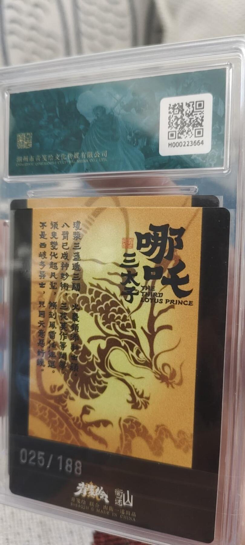 秋原瞳的小店第19.5期（昆仑万象与卡游激烈的再次碰撞）
