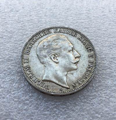 世界钱币专场拍卖 - 德国普鲁士1912年威廉二世流通3马克银币 16.7克90%银