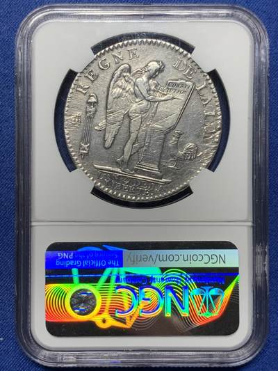 《竞宝斋》第409场 周日，周一，2场连拍 （全场包邮） NGC AUD 法国1792A路易十六天使埃居大银币