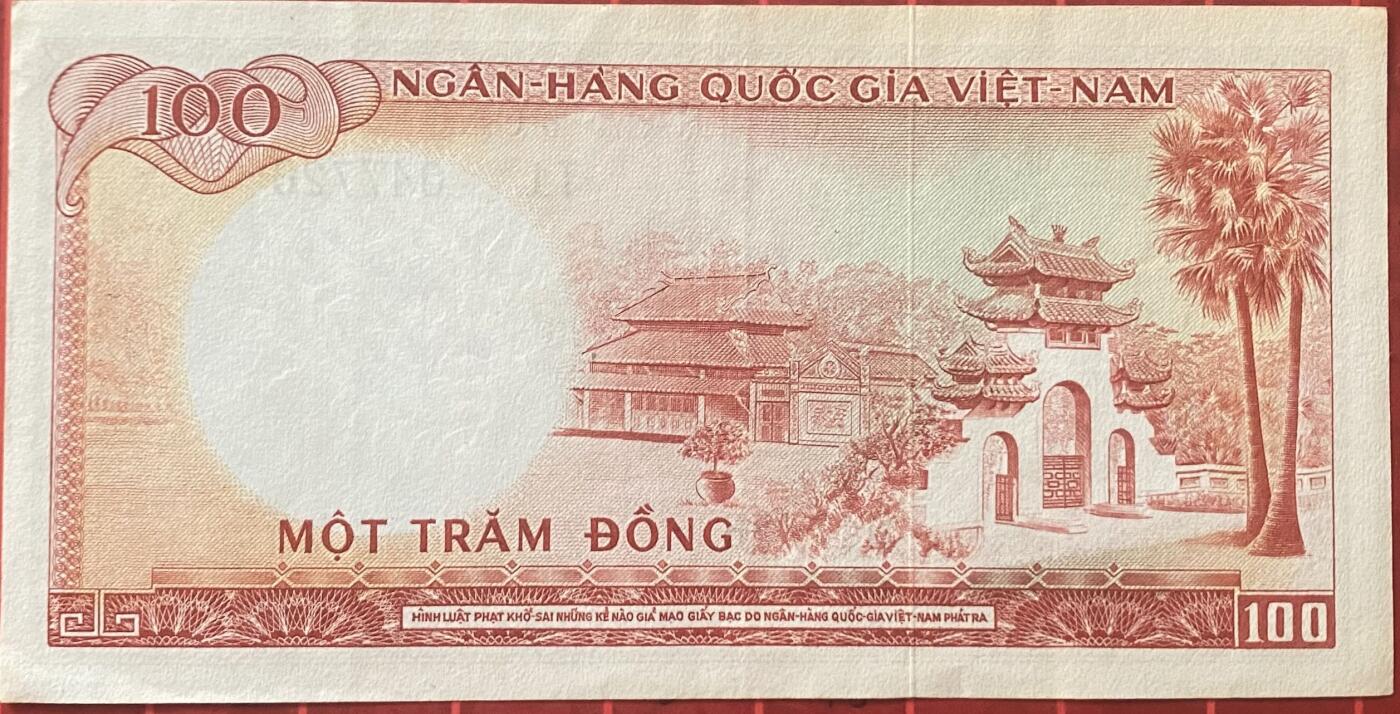 2025年兔爷钱庄非全新纸币硬币拍卖全场包邮边远地区三张包邮