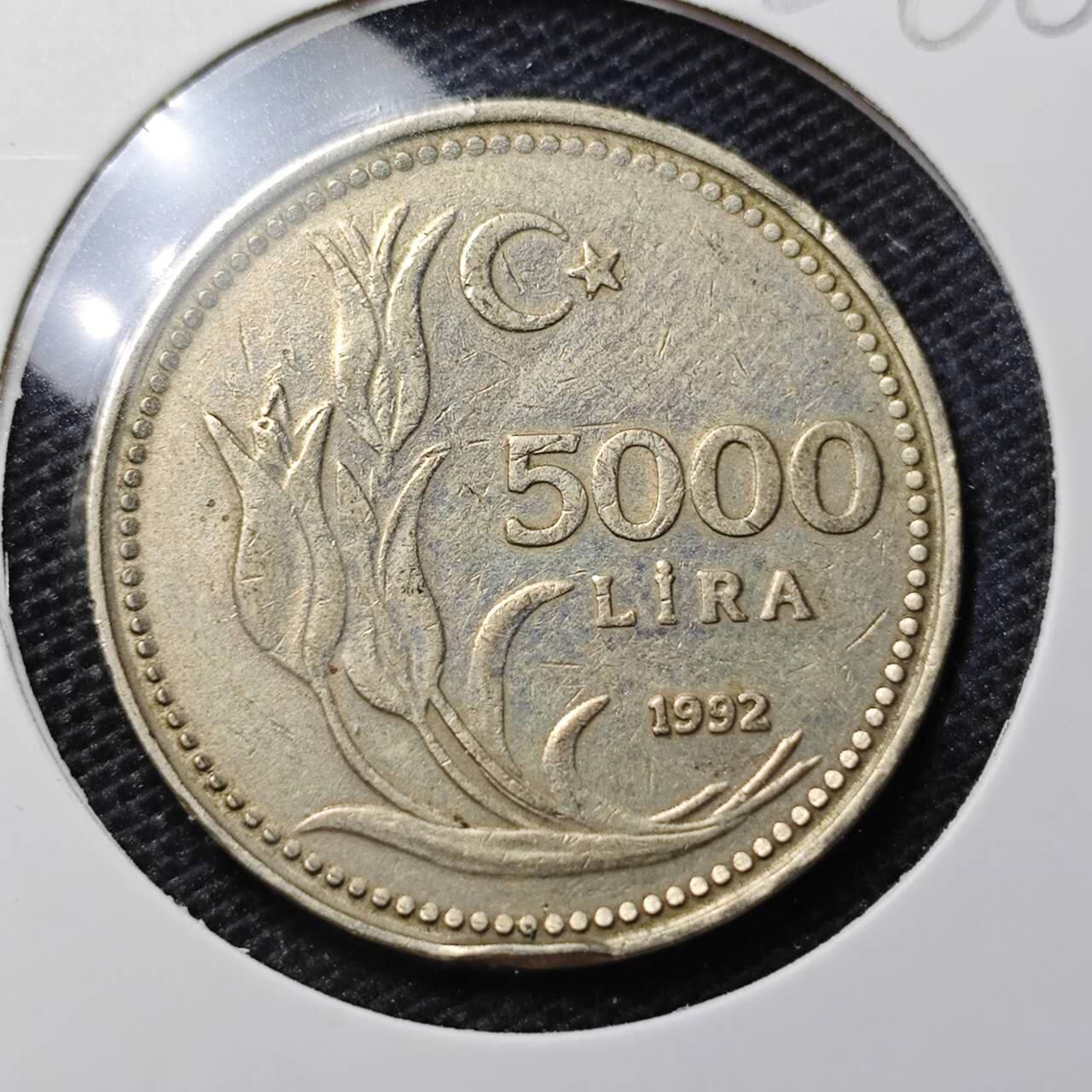 KK钱币收藏小铺 第326期 2月预留时间 周末发货 1992土耳其5000里拉 
