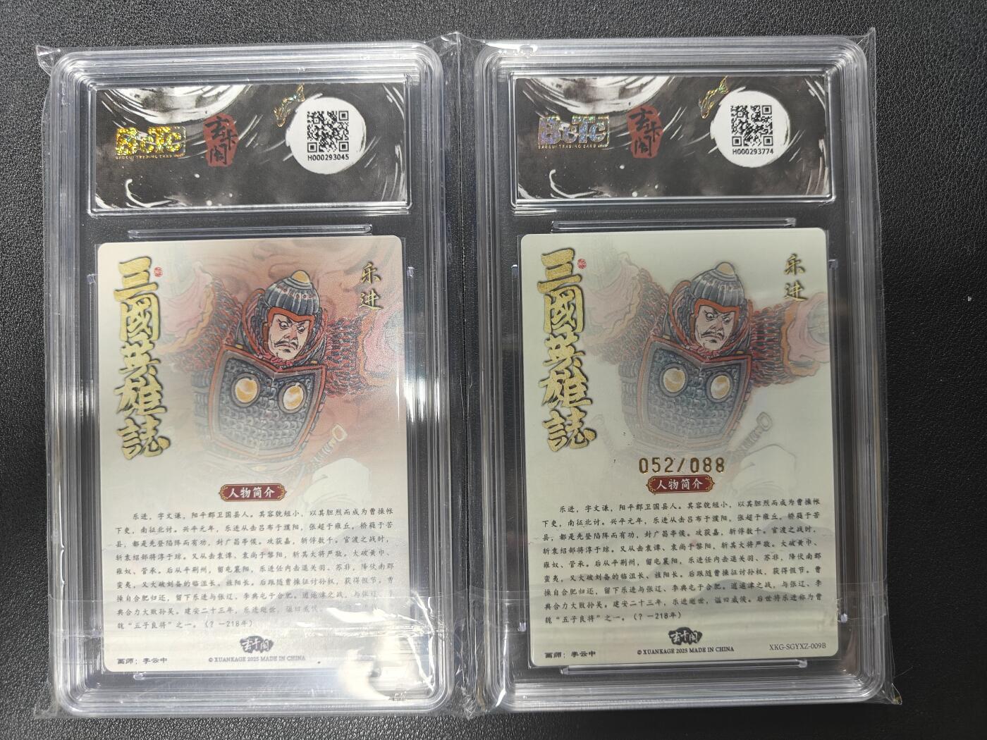 天玑星卡拍第114期《8.18周一截拍》持续收拍收评中 满赠卡需备注