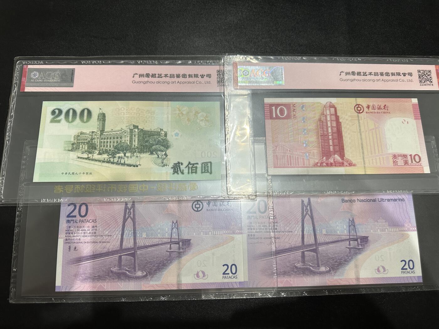 《外钞收藏家》第五百五十八期（本期以精品评级币为主）（本平台长期征集拍品、欢迎藏友们联系合作）