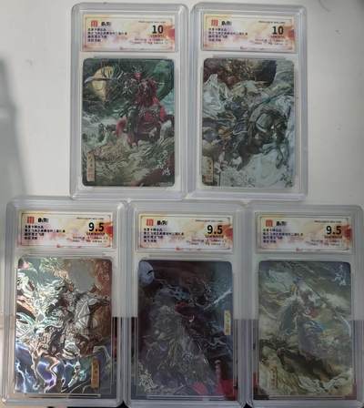 秋萤阁第17期 (8月21日周四晚上22点截拍，欢迎竞拍)  - 百里卡牌 神魔三国 苍之飞鸿 光刻五虎 9.5/10分