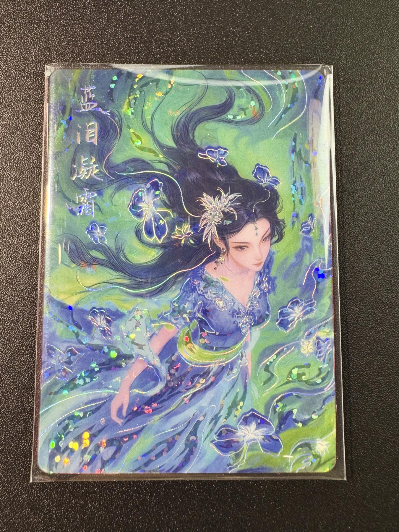公益拍NO.5期 买家0佣金！卖家送拍0抽成！（周六晚7点半截拍，量大管饱！）  