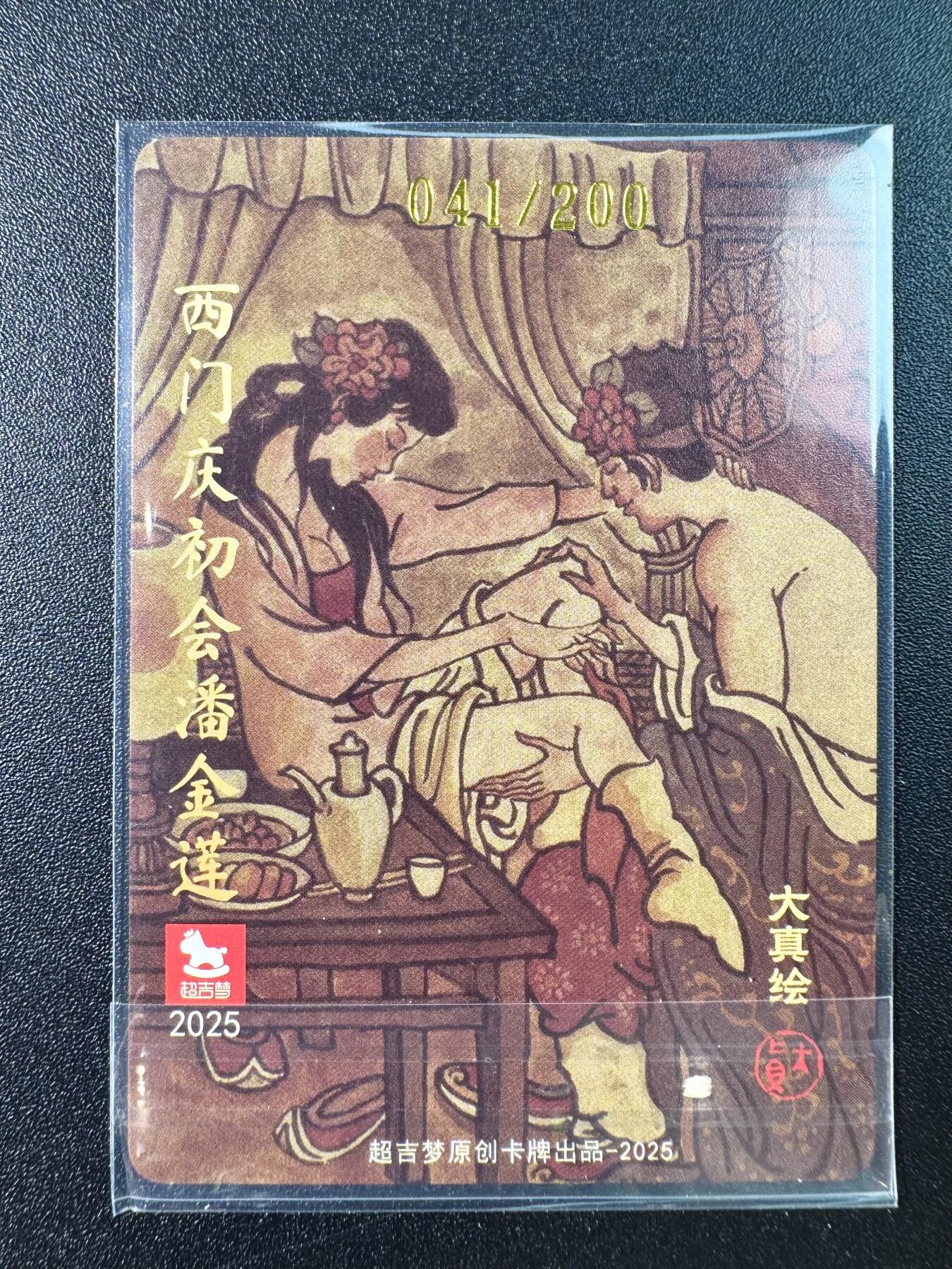 公益拍NO.5期 买家0佣金！卖家送拍0抽成！（周六晚7点半截拍，量大管饱！）  