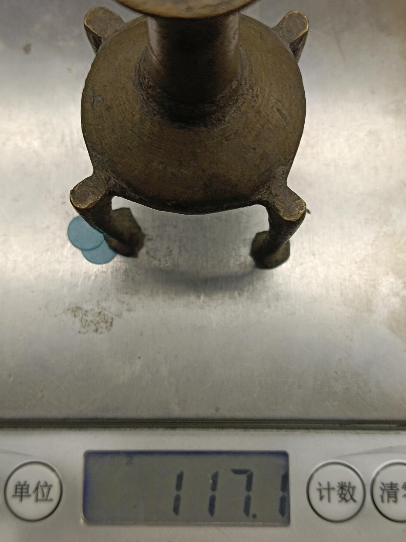 67期回流戒指饰品杂件纪念章丝路钱币专场 少数民族地区香插