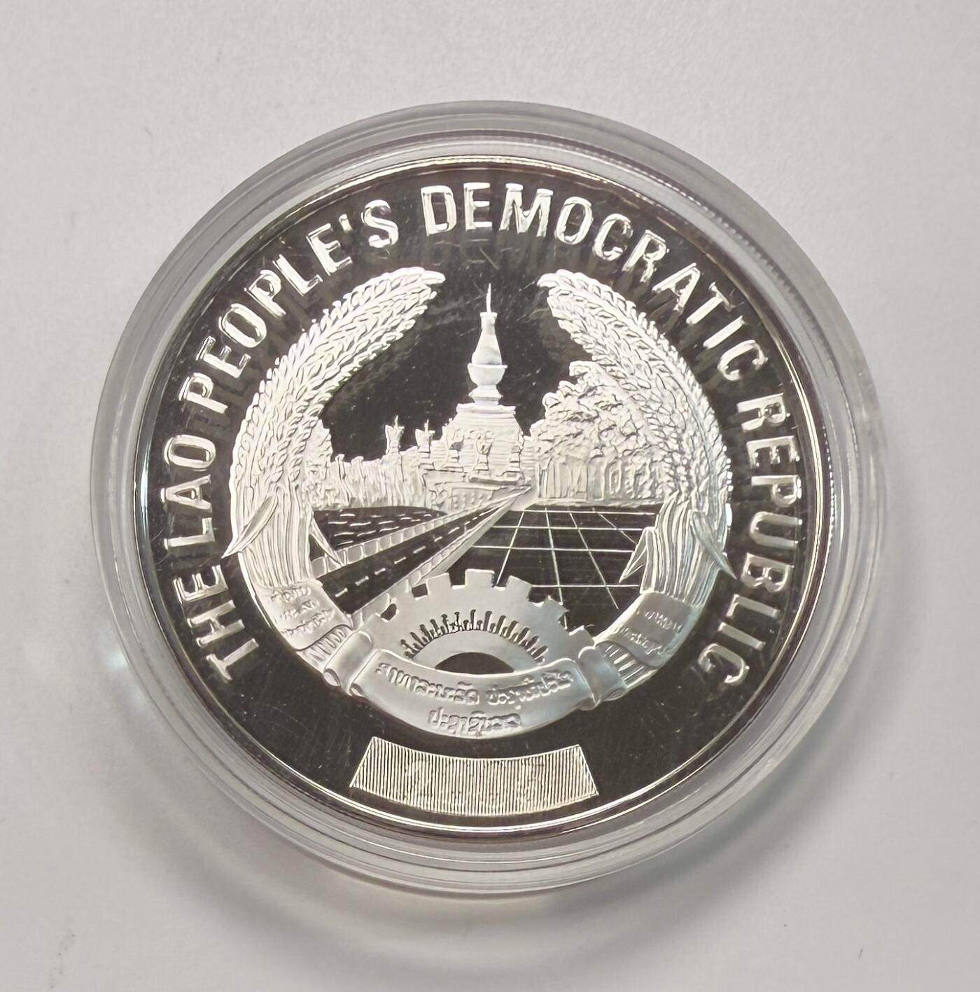 S&S Numismatic世界钱币-拍卖 第113期  老挝2004年 黑长臂猿 15000基普精制炫彩纪念银币 盒证齐全