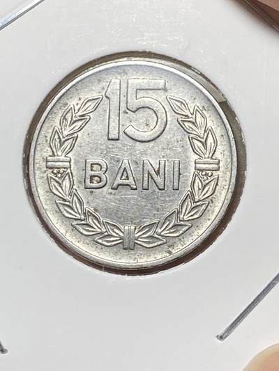 2025年第八十场(总第一百零六场）外国好品散币(免佣金) - 罗马尼亚🇷🇴1960单年份15巴尼(人民共和国时期第二套)