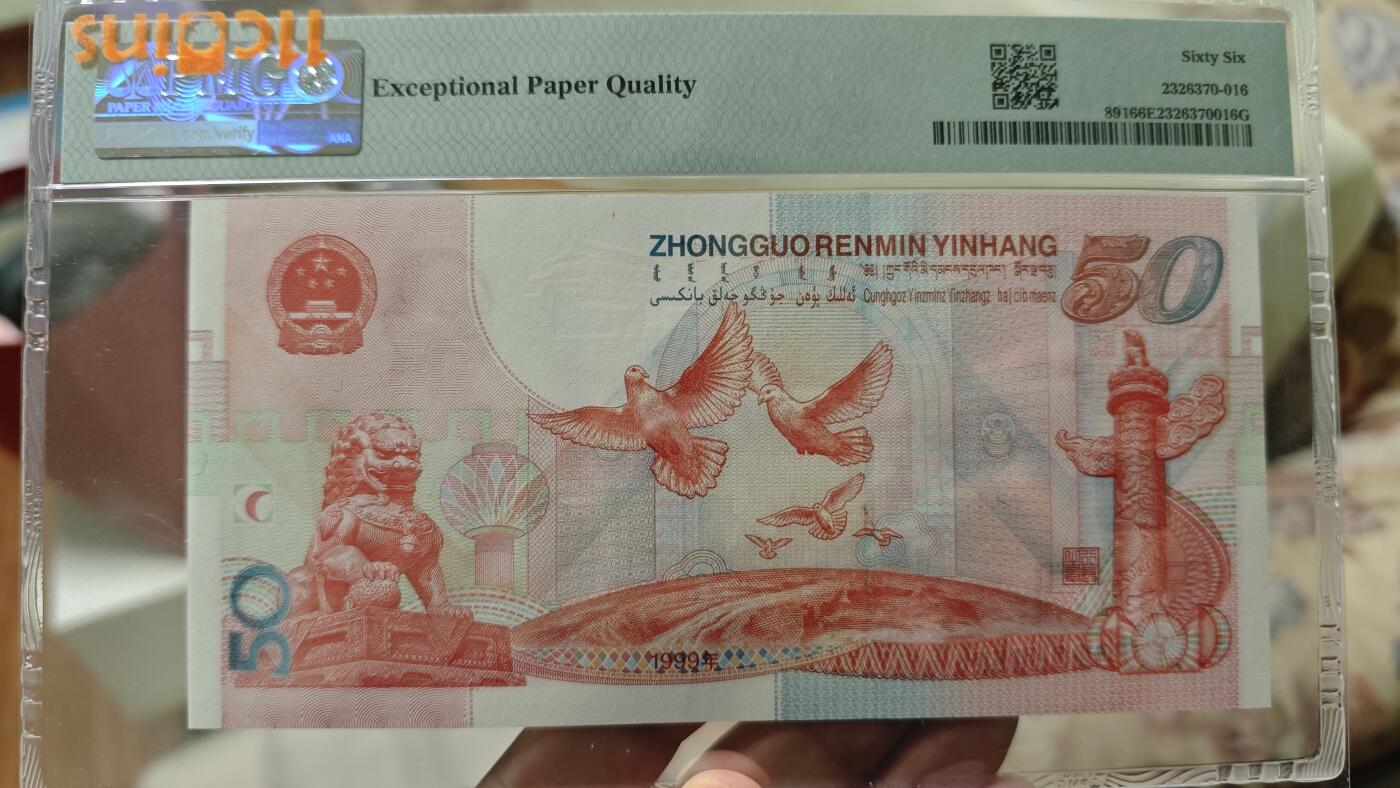 靓号专场全场一单包邮