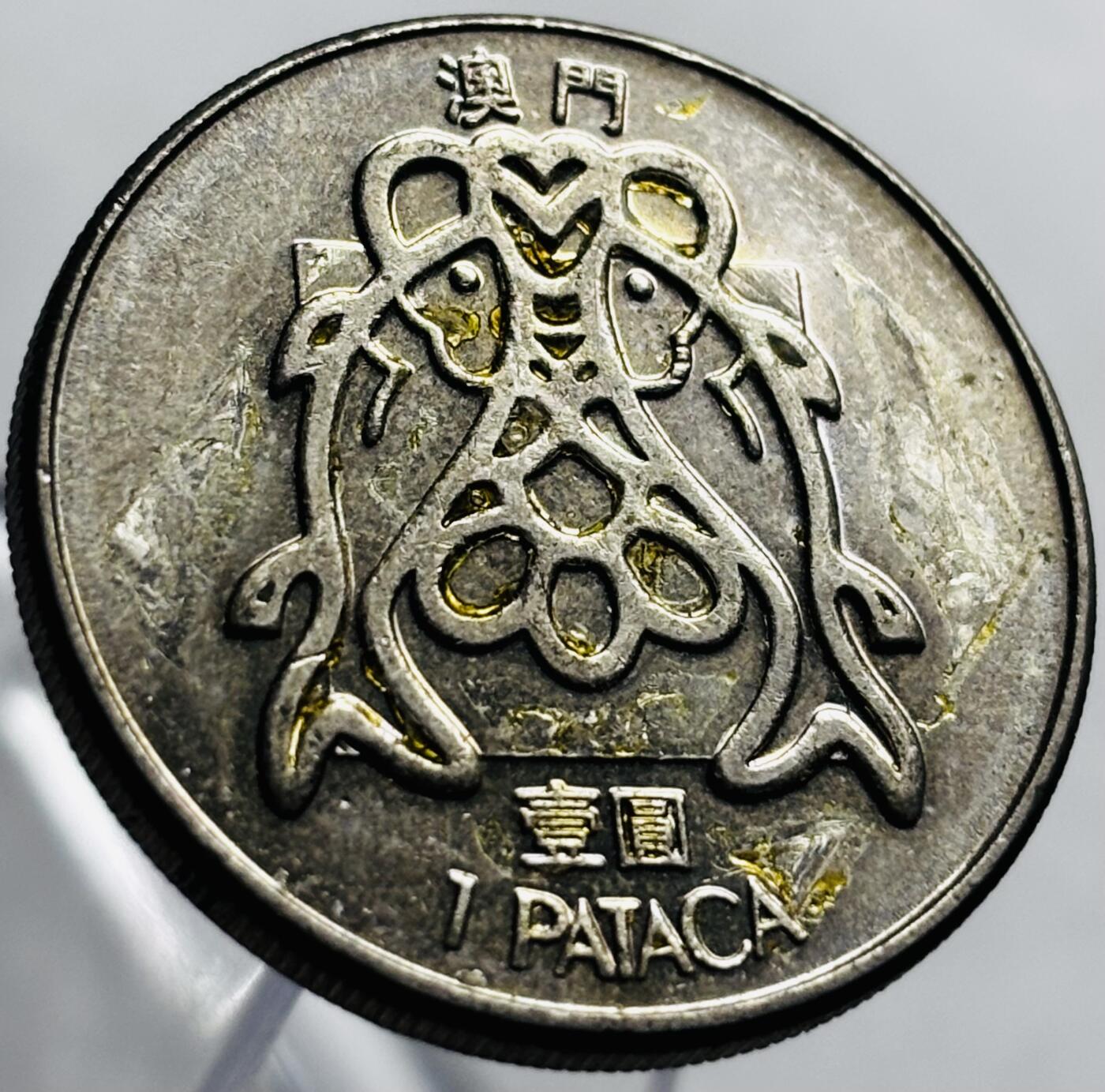 文馨钱币收藏第 267 场，长期接收代拍品