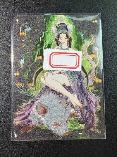 公益拍NO.5期 买家0佣金！卖家送拍0抽成！（周六晚7点半截拍，量大管饱！）   - 燎原文化 解语花 彫仙 地涌夫人 粗闪