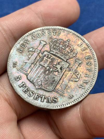 《竞宝斋》第409场 周日，周一，2场连拍 （全场包邮） 西班牙1885年阿方索十二世5比塞塔双柱银币