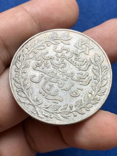 《竞宝斋》第409场 周日，周一，2场连拍 （全场包邮） 1912摩洛哥1里亚尔大银币 少见品种