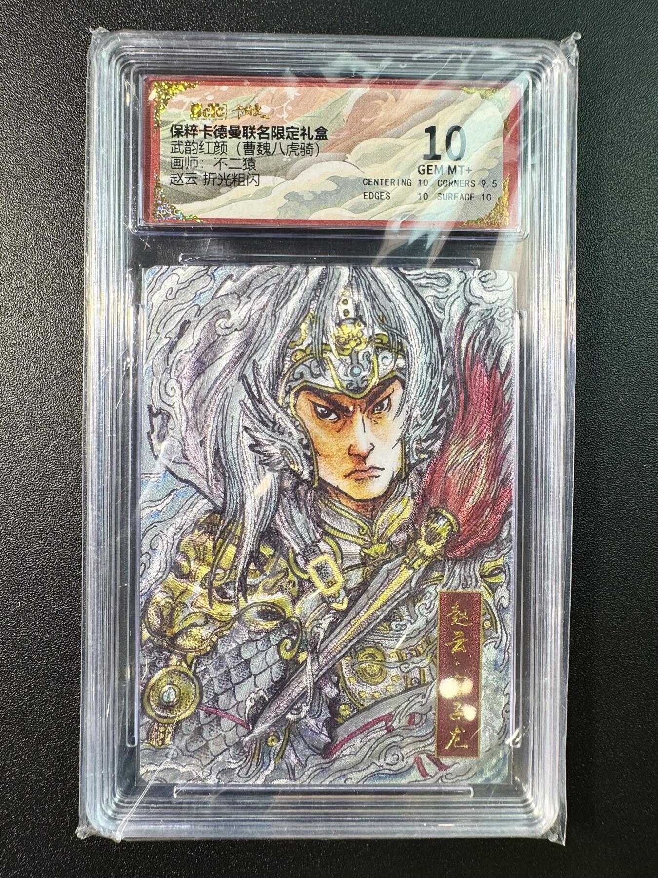 公益拍NO.5期 买家0佣金！卖家送拍0抽成！（周六晚7点半截拍，量大管饱！）  