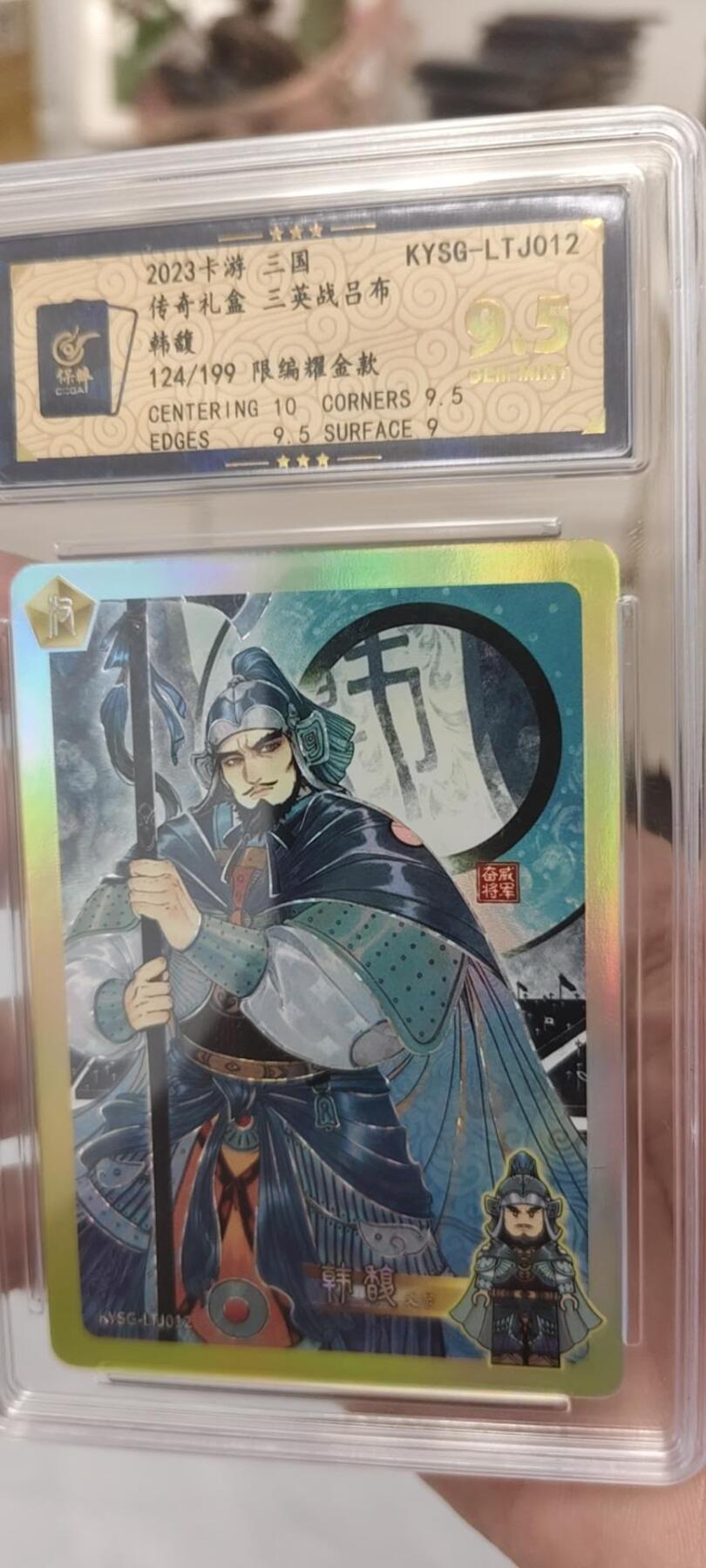 秋原瞳的小店第19.5期（昆仑万象与卡游激烈的再次碰撞）