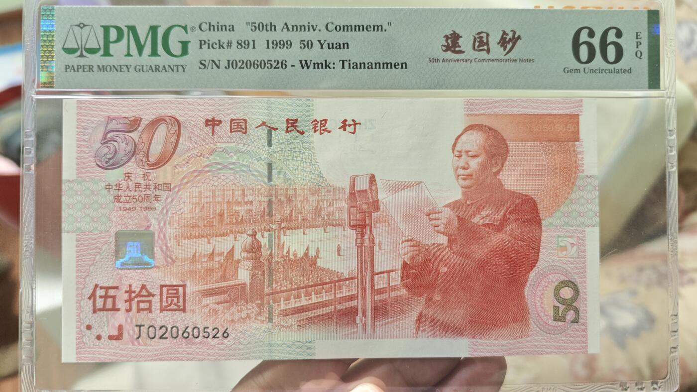 靓号专场全场一单包邮