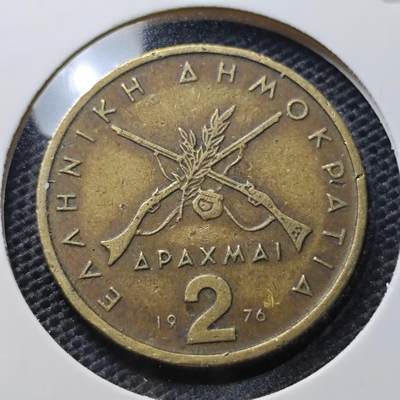 KK钱币收藏小铺 第326期 2月预留时间 周末发货 - 1976希腊2德拉克马 