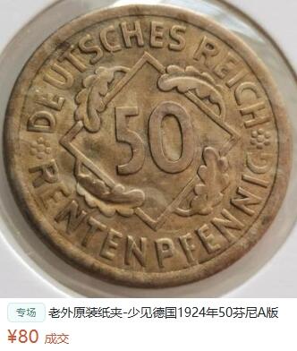 苏联纪念币及克朗币，周六晚上九点倒数截拍，满百包邮，可寄存半年，喜欢朋友微信扫描二维码可直接参拍
