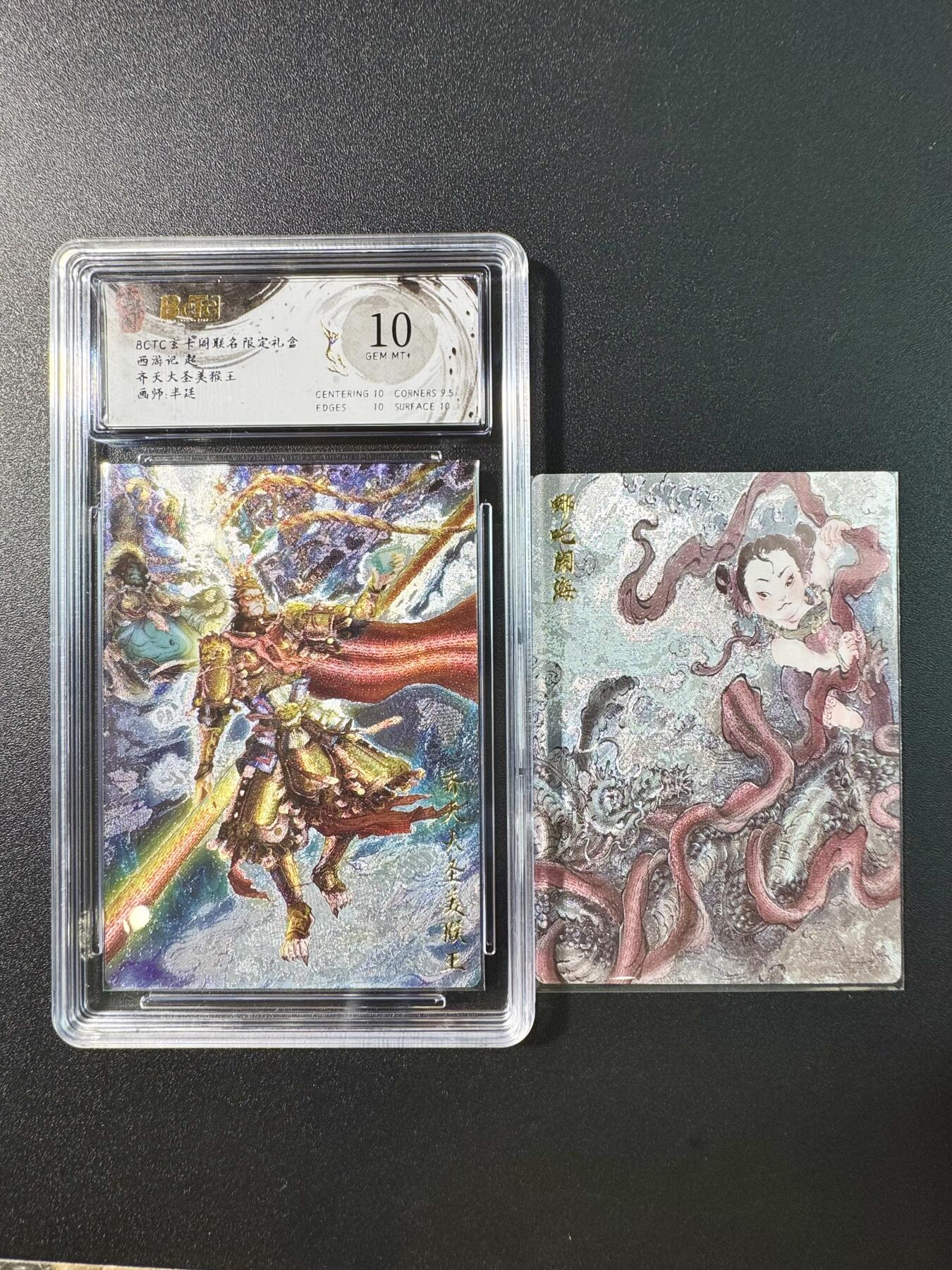 公益拍NO.5期 买家0佣金！卖家送拍0抽成！（周六晚7点半截拍，量大管饱！）  