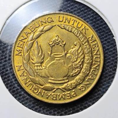 KK钱币收藏小铺 第326期 2月预留时间 周末发货 -  1974印度尼西亚10卢比铜币 好品