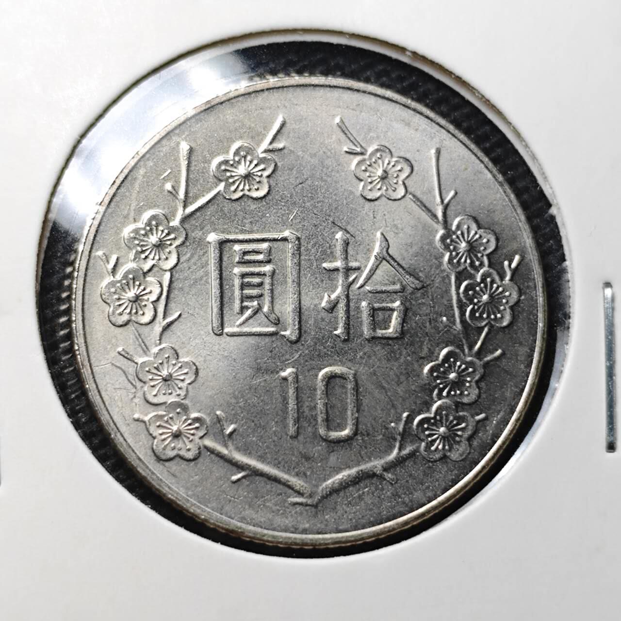 KK钱币收藏小铺 第326期 2月预留时间 周末发货